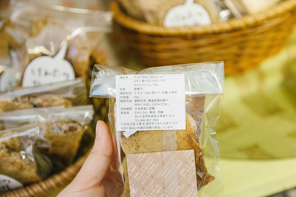 「りすに負けないスピードでかじりつくべし、うん。」