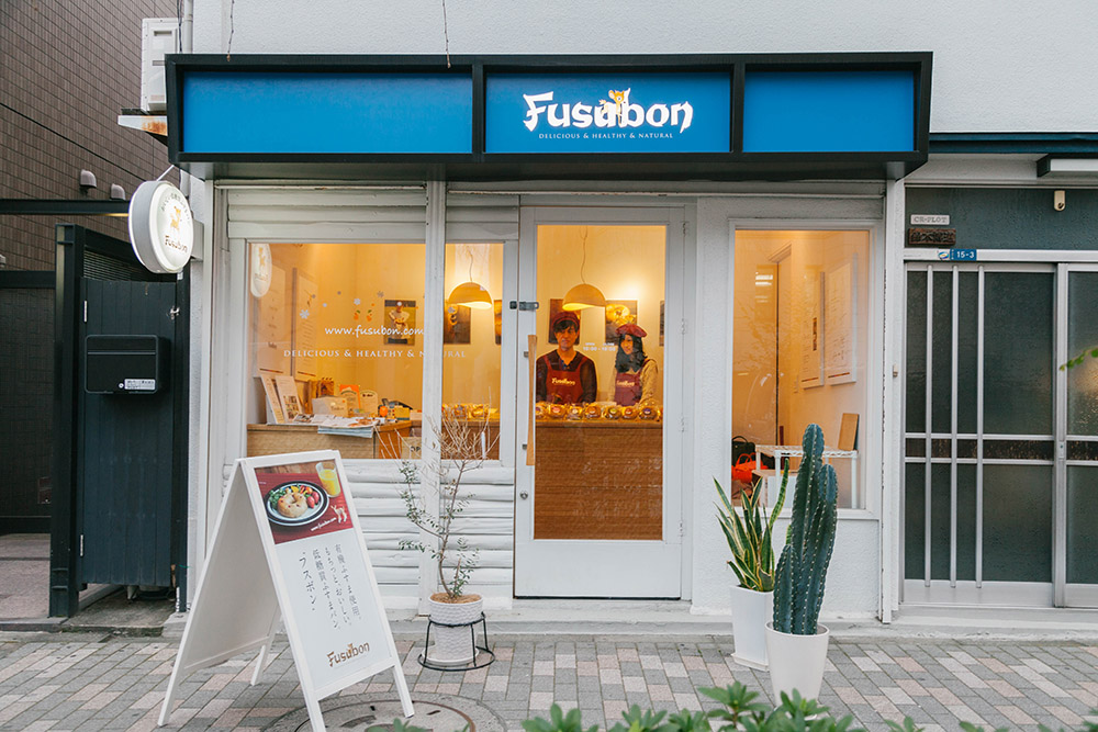 東京・渋谷区恵比寿にあるフスボンさんの路面店。