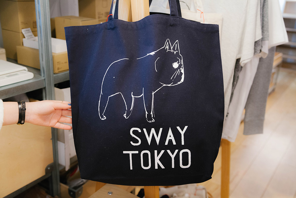 こちらが「SWAY」