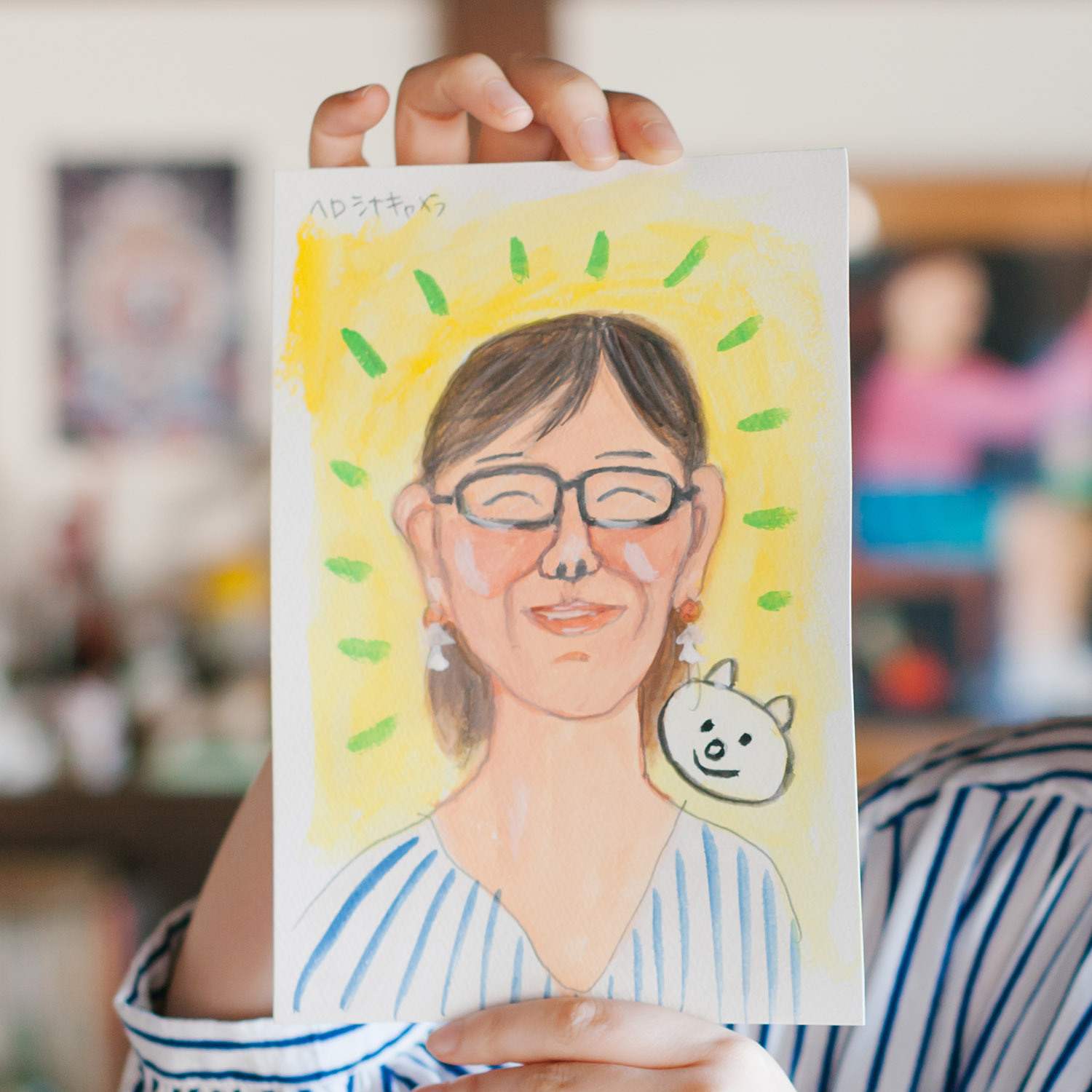 ヘロシナキャメラさん作の似顔絵完成
