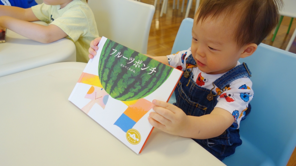 カラフルで楽しい絵本なので小さい子にもぴったり。