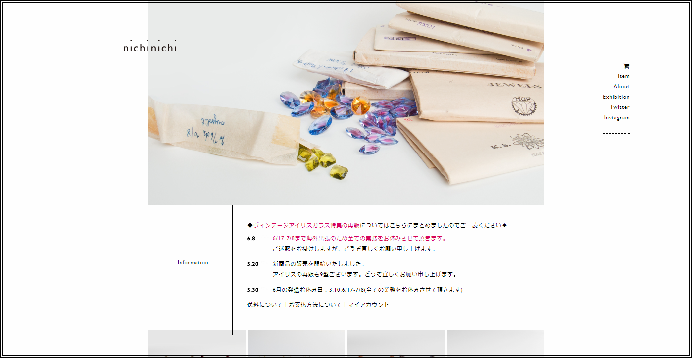 売れるecサイトのデザインのコツとは 参考になるおしゃれなネットショップ事例選