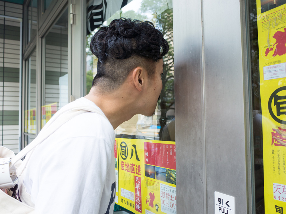 店内の様子を舐めるようにチェックしたら…