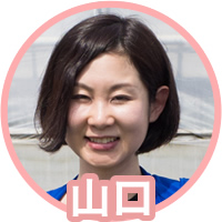 山口