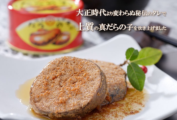 年間８万缶売れる大人気商品 ふっくらプチプチ食感がたまらない たらの子缶詰 石川