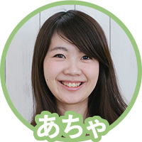 あちゃ