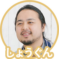 しょうぐん