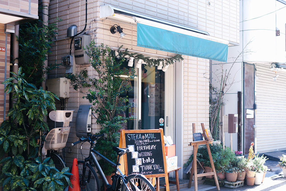 ここが「ステカ&モジョル」さんです。