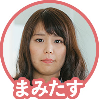 まみたす