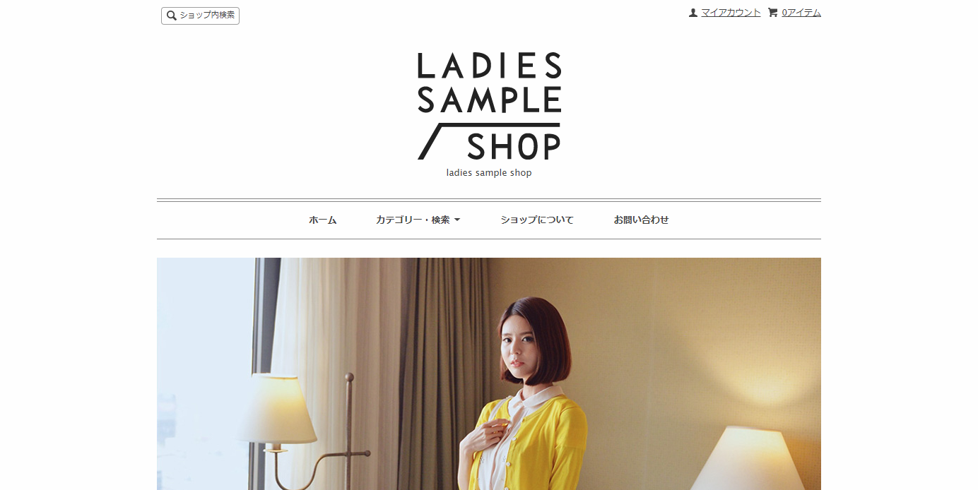 人気no 1はどれ 売れてるショップが選ぶ 有料レスポンシブテンプレート ベスト7