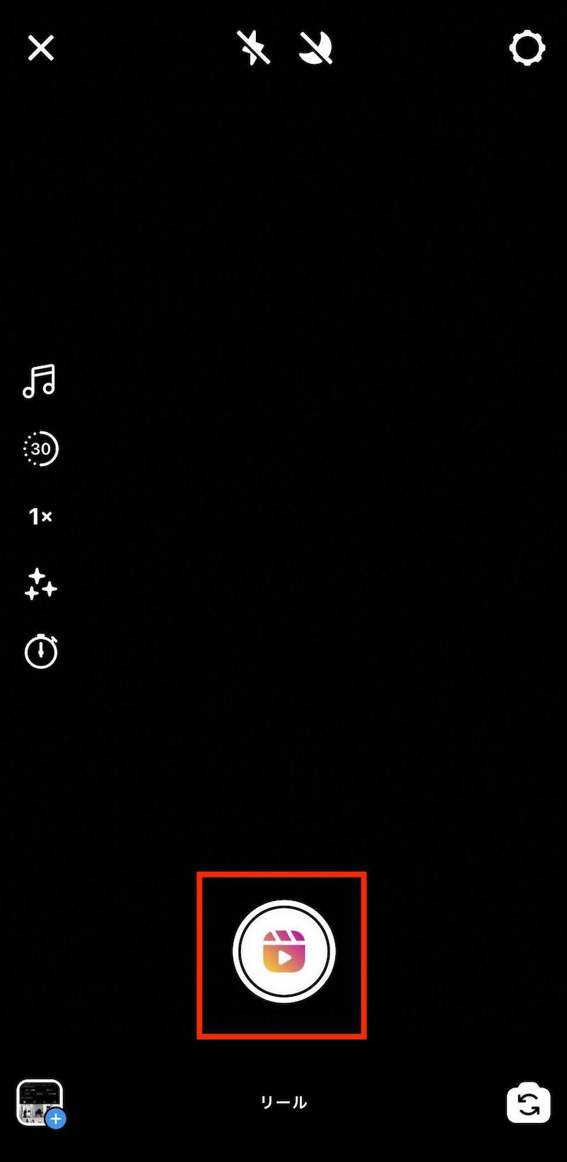 インスタグラムのリールとは 投稿方法や差がつく使い方もご紹介
