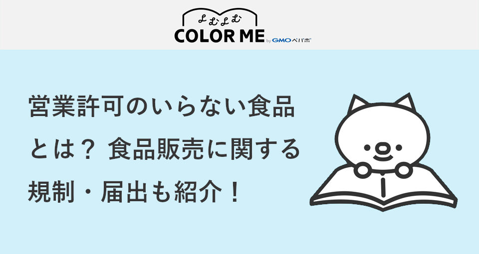 ネットでイラスト 絵の販売をする方法は おすすめサイトや稼ぐコツ 始める際の注意点を紹介