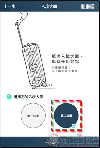 體驗