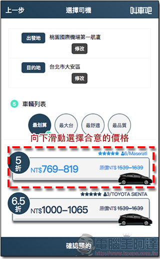 體驗