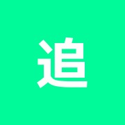 追川接骨院