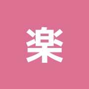 楽っ子堂はり灸治療室