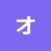 オレンジ堂整骨院