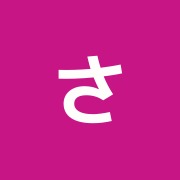 さくら整骨院