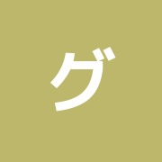 グローバル治療院水道橋店