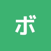 ボディバランス整体院