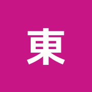 東京アンジュ治療院