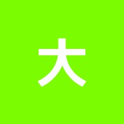 大樹はりきゅう整骨院