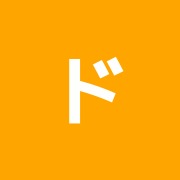 ドクターフット
