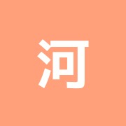 河合治療院
