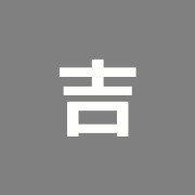 吉井接骨院