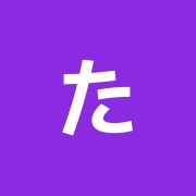 たまるやスポーツ鍼灸整骨院