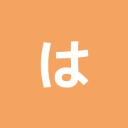 はり 東洋治療院 虹音堂