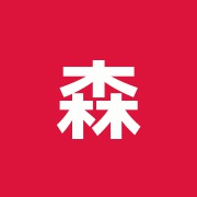 森山接骨院
