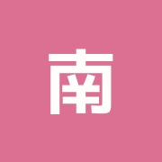 南天子堂