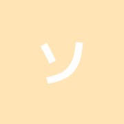 ソワン鍼灸整骨院