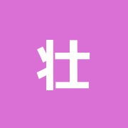 壮健堂
