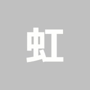 虹ヶ丘接骨院