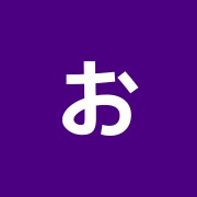 おおもり整骨院