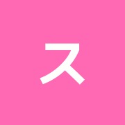 スリーエス(SSS)