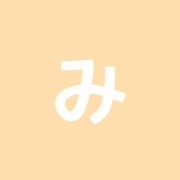 みずえ鍼灸院