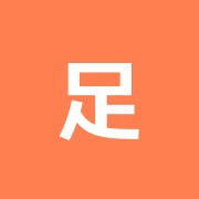 足壷健香庵