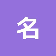 名倉堂台町接骨院