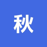 秋間整骨院