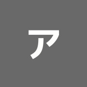 アジアン・ヒーリング・リゾート サワン タイ古式マッサージ