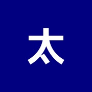 太陽堂整骨院