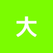 大洋指圧治療院
