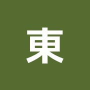 東中野Motthi鍼灸マッサージ整骨院