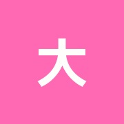 大泉整骨院・針灸院