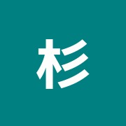 杉山健康院