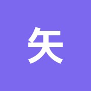 矢野整骨院
