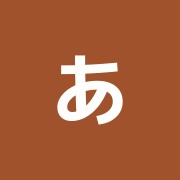 あいだ整骨院